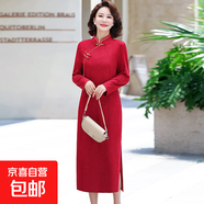國(guó)風(fēng)洋氣立領(lǐng)修身顯瘦旗袍連衣裙中長(zhǎng)款秋季媽媽裝提花長(zhǎng)袖裙子 大紅色 5XL 建議150-165斤