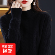 2025秋冬新款針織打底衫半高領加厚毛衣女洋氣內搭保暖羊毛衫質感 黑色 S 【80-95斤】