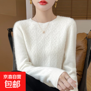 女士圓領(lǐng)親膚內搭毛衣女春秋冬新款針織打底衫純色提花軟糯上衣女 白色 2XL 建議120-130斤