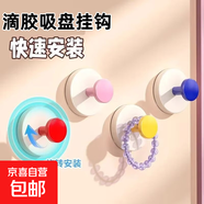 【初體驗特惠】掛鉤強(qiáng)力承重粘膠免打孔入戶帽子置物粘鉤 吸盤掛鉤【1個】