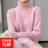 加厚毛衣女秋冬季新款寬松舒適內搭打底衫女翻領(lǐng)厚款針織衫高領(lǐng)女 粉色 加厚 XL 120-130斤穿