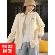 時(shí)尚立體刺繡全棉襯衫外套女文藝范100%棉翻領(lǐng)長(cháng)袖襯衣開(kāi)衫春款 淺杏黃 2XL