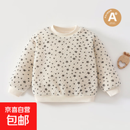 兒童衛衣夾棉保暖溫變套頭衫男女寶寶棉襖嬰幼童三層加厚提花小童 88942米色 90