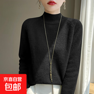 加厚毛衣女親膚軟糯秋冬內搭毛打底衫百搭感內搭上衣插肩袖氣質 黑色 加厚 L 建議110-120斤