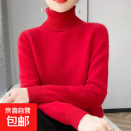 加厚毛衣女秋冬季新款寬松舒適內搭打底衫女翻領(lǐng)厚款針織衫高領(lǐng)女 紅色 加厚 2XL 130-140斤穿