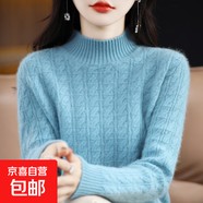 2025秋冬新款針織打底衫半高領(lǐng)加厚毛衣女洋氣內搭保暖羊毛衫質(zhì)感 湖藍色 S 【80-95斤】