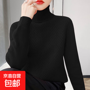 加厚毛衣女秋冬季新款寬松舒適內搭打底衫女翻領(lǐng)厚款針織衫高領(lǐng)女 黑色 加厚 S 80-95斤穿