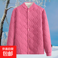 女士蠶絲德絨三層加厚夾棉冬季棉服中老年開(kāi)衫羊毛棉衣棉褲兩套裝 粉紅色棉襖 3XL 推薦140-155斤