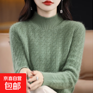 2025秋冬新款針織打底衫半高領(lǐng)加厚毛衣女洋氣內(nèi)搭保暖羊毛衫質(zhì)感 松石綠 L 【105-115斤】