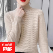 加厚毛衣女秋冬季新款寬松舒適內搭打底衫女翻領(lǐng)厚款針織衫高領(lǐng)女 杏色 加厚 L 110-120斤穿