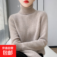 加厚毛衣女秋冬季新款寬松舒適內搭打底衫女翻領(lǐng)厚款針織衫高領(lǐng)女 駝色 加厚 XL 120-130斤穿
