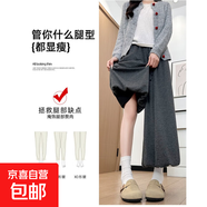 蓬蓬花苞裙褲女秋冬季新款寬松垂感闊腿休閑褲小個(gè)子糯米燈籠褲裙 深灰色【高個(gè)子】 L 適合【116-130】