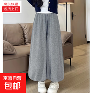 蓬蓬花苞裙褲女秋冬季新款寬松垂感闊腿休閑褲小個子糯米燈籠褲裙 淺灰色【常規(guī)款】 L 適合【116-130】