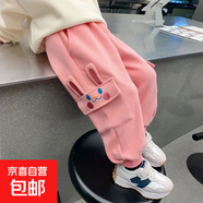 女孩春秋童春裝長(zhǎng)褲寶寶可愛女童褲子2025新款春季休閑卡通工裝褲 粉色 130