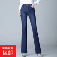 加絨加厚高腰提臀牛仔褲女秋冬2025新款抗皺修身顯瘦彈力微喇褲子 深藍(lán)不加絨長褲 27