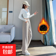 開叉香蕉闊腿褲女秋冬季大碼加絨加厚九分直筒寬松長(zhǎng)褲 燕麥色長(zhǎng)褲加絨 S