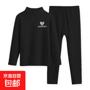 中大兒童德絨秋冬保暖內(nèi)衣套裝男童女童冬季秋衣秋褲寶寶睡衣 0313黑色 150