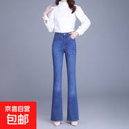 2025春季時(shí)尚小眾新款復古刺繡水洗顯瘦微喇彈力九分長(cháng)褲牛仔褲女 深藍長(cháng)褲 29