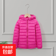 2025兒童輕薄羽絨棉服男童女童棉衣寶寶外套中大童棉襖童裝秋冬季 玫紅色 110 建議身高95-105cm