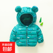 新款兒童輕薄棉服男童羽絨棉衣嬰兒寶寶女童保暖外套小童秋冬棉襖 綠色恐龍 100 建議80-90cm