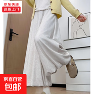 蓬蓬花苞裙褲女秋冬季新款寬松垂感闊腿休閑褲小個(gè)子糯米燈籠褲裙 米杏色【高個(gè)子】 L 適合【116-130】