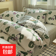 秋冬季可愛(ài)卡通風(fēng)三麗鷗印花牛奶絨保暖四件套床單被套兒童三件套 字母帕恰 【床笠款】1.5四件套-被套200x230