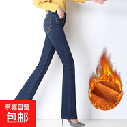2025秋款加絨修身彈力喇叭褲女刺繡百搭顯瘦復古時(shí)尚簡(jiǎn)約牛仔褲女 深藍九分 加絨 26