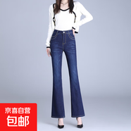 2025秋款復古抗皺時(shí)尚修身彈力喇叭褲刺繡百搭顯瘦牛仔褲女九分褲 深藍長(cháng)褲 29