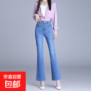 2025秋款復古抗皺時(shí)尚修身彈力喇叭褲刺繡百搭顯瘦牛仔褲女九分褲 淺藍長(cháng)褲 29
