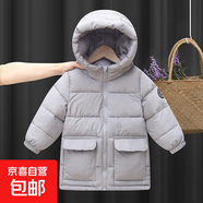 兒童中長款棉服男女中大童嬰幼兒寶寶保暖棉襖秋冬加厚大口袋外套 灰色 110 建議身高95-105cm