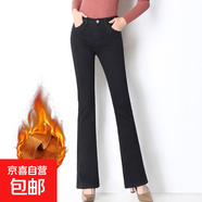 加絨加厚高腰提臀牛仔褲女秋冬2025新款抗皺修身顯瘦彈力微喇褲子 黑色長(zhǎng)褲 加絨 26