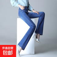 加絨加厚高腰提臀牛仔褲女秋冬2025新款抗皺修身顯瘦彈力微喇褲子 淺藍(lán)不加絨九分 26