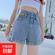 韓版ins休閑卷邊闊腿牛仔短褲女春夏季新款寬松a字直筒牛仔熱褲潮 淺藍(lán)色 L