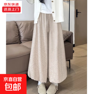 蓬蓬花苞裙褲女秋冬季新款寬松垂感闊腿休閑褲小個(gè)子糯米燈籠褲裙 燕麥色【高個(gè)子】 L 適合【116-130】
