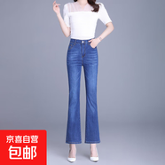 2025春季時尚小眾新款復(fù)古刺繡水洗顯瘦微喇彈力九分長褲牛仔褲女 深藍九分 29