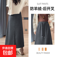 【后開叉半身長裙】半身裙秋季女高腰顯瘦垂感a字裙中長款大擺裙 灰色 S