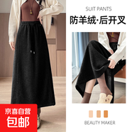 【后開叉半身長裙】半身裙秋季女高腰顯瘦垂感a字裙中長款大擺裙 黑色 S