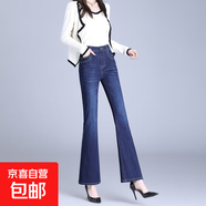 2025秋款復古抗皺時(shí)尚修身彈力喇叭褲刺繡百搭顯瘦牛仔褲女九分褲 深藍九分 31