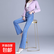 2025秋款復(fù)古抗皺時尚修身彈力喇叭褲刺繡百搭顯瘦牛仔褲女九分褲 淺藍九分 29