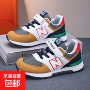 春秋男女兒童鞋NB996系列跑步鞋中大童學生軟底百搭魔術(shù)貼運動鞋 白紅 36