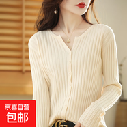 薄款外套2025新款女士針織開衫圓領(lǐng)毛衣女純色百搭針織打底衫女士 米杏色 M