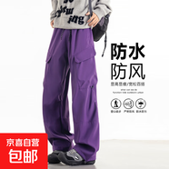美式復(fù)古高街工裝褲男女士直筒闊腿休閑褲學(xué)生情侶時(shí)尚潮ins長褲 暗夜紫 4XL (190-210斤)