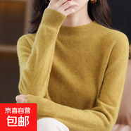 針織打底衫女秋冬內(nèi)搭純色半高領(lǐng)寬松顯瘦毛衣加厚中領(lǐng)長(zhǎng)袖打底衣 芥末黃 2XL