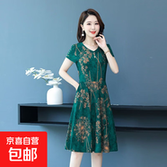 夏新款媽媽夏裝短袖連衣裙寬松大碼女裝過膝裙子碎花中長裙有口袋 綠色 2XL 【建議130-145斤】