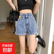 高腰卷邊牛仔短褲女夏2025年新款寬松顯瘦闊腿a字大碼設計感熱褲 N160藍色 M