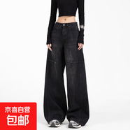 美式復(fù)古破洞彎刀牛仔褲女早春季設(shè)計(jì)感寬松顯瘦拖地闊腿鐮刀褲子 N270-黑色   2XL