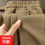 高品質(zhì)加絨加厚華棉衛(wèi)褲顯瘦束腳運動褲高腰寬松外穿休閑褲男女款 【春秋款】華棉深卡其 2XL 【140-155斤】