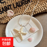 多巴胺長(cháng)款串珠海星項鏈女夏天海邊海島度假風(fēng)夸張黃色鎖骨鏈配飾 長(cháng)款白珠—白色海星項鏈