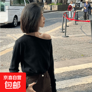 溫柔粉色露肩針織衫女內搭外穿毛衣別致斜肩休閑長(cháng)袖上衣秋冬新款 黑色 XL