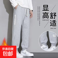 美式時尚潮牌休閑不倒絨運動衛(wèi)褲男2025秋冬季舒適百搭束腳褲子 加森爵-加絨K103灰色 L